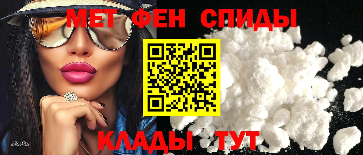 Амфетамин VHQ Улан-Удэ