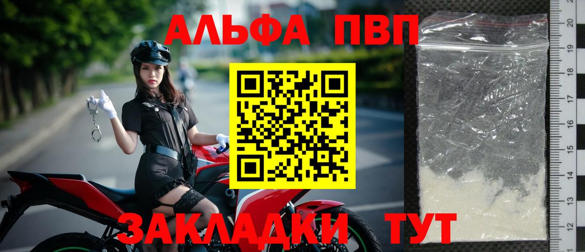 А ПВП СК Улан-Удэ