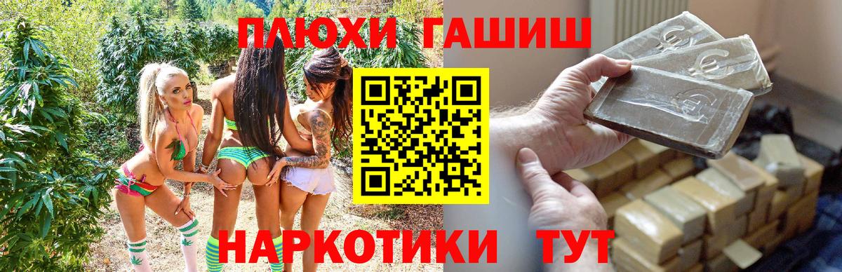 ГАШИШ Ice-O-Lator Улан-Удэ