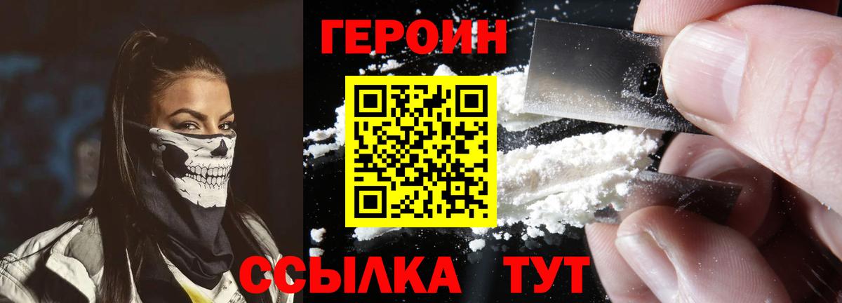 Амфетамин Улан-Удэ