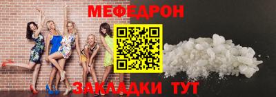 MESCALINE Нальчик