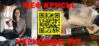 MESCALINE Нальчик
