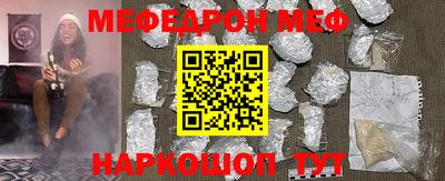 МДМА Наро-Фоминск