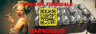спиды Новозыбков