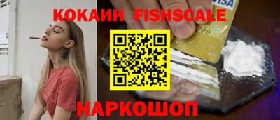 МДМА Наро-Фоминск