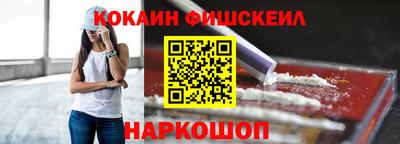MESCALINE Нальчик
