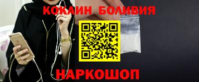 метамфетамин Новокубанск
