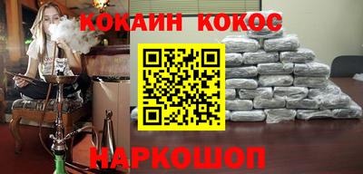 МДМА Наро-Фоминск