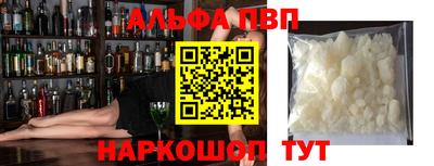 герыч Новодвинск