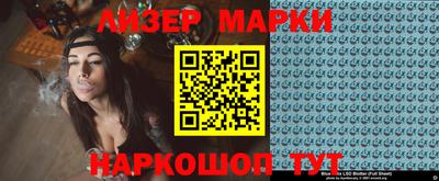 герыч Новодвинск