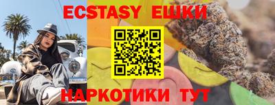 метамфетамин Новокубанск