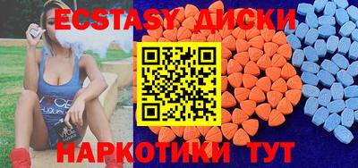 метамфетамин Новокубанск