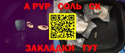 MESCALINE Нальчик