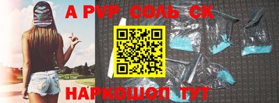 МДМА Наро-Фоминск