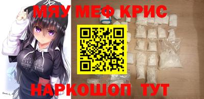 МДМА Наро-Фоминск