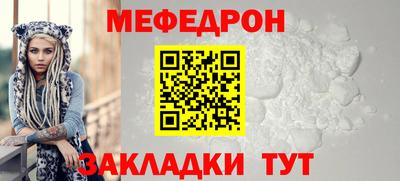 МДМА Наро-Фоминск