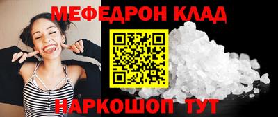 МДМА Наро-Фоминск