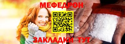 MESCALINE Нальчик
