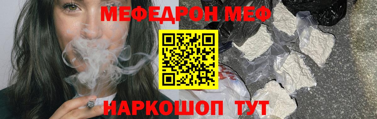ГАШ  A-PVP СК кристаллы  Улан-Удэ  МЕФ кристаллы  Вход с VPN  ГАШИШ  Кокаин 