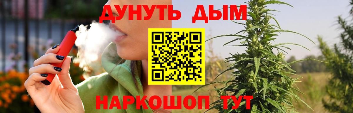 МАРИХУАНА MAZAR  Вход с VPN  Шишки марихуана конопля  Улан-Удэ  Бошки Шишки THC 21% 