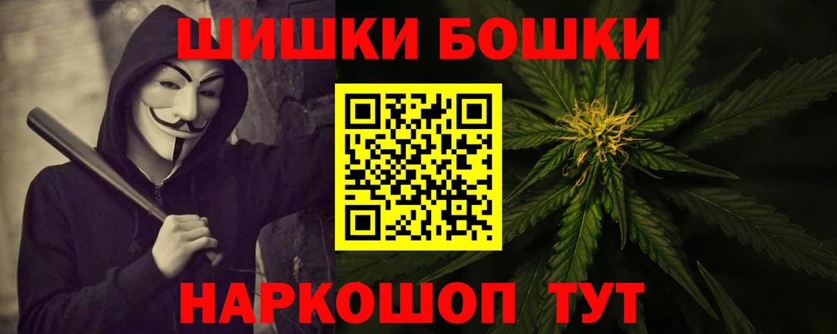 Марихуана Amnesia Улан-Удэ